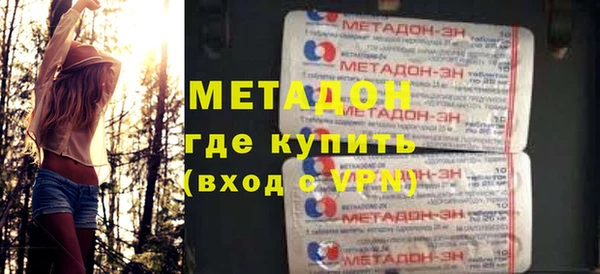 метамфетамин Вязьма