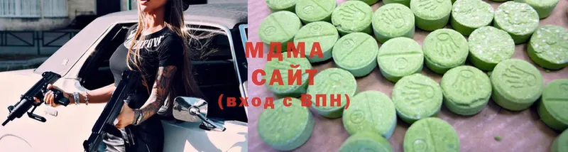 МДМА молли  где продают наркотики  Луза 